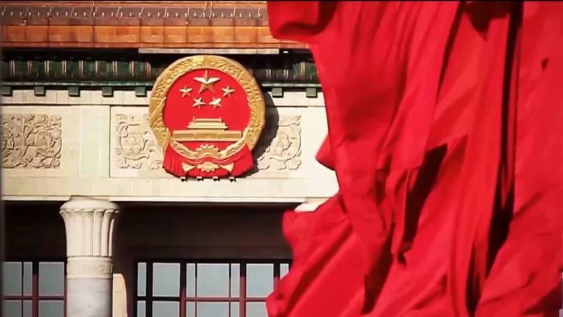 大型政论片｜新时代答卷