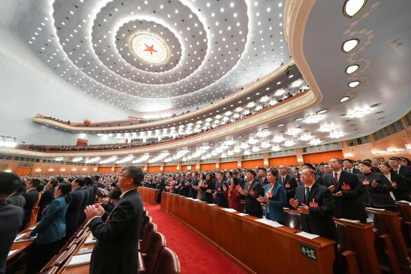 十四届全国人大二次会议在京开幕