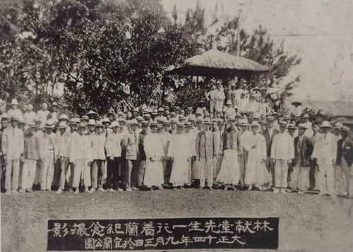 祖国永远不会忘记 1925年9月3日,林献堂(前排右六)、蒋渭水(二排右五)一行抵宜兰演讲,与欢迎者摄于宜兰公园。