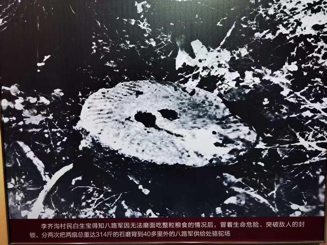 这不只是故事,更是历史