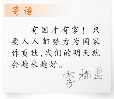 “有人民群众支持,我们就能夺取最后的胜利”