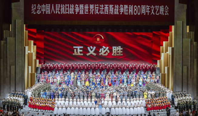 伟大胜利光耀千秋