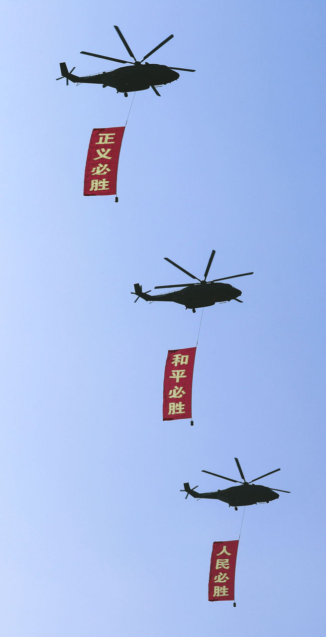 伟大胜利光耀千秋